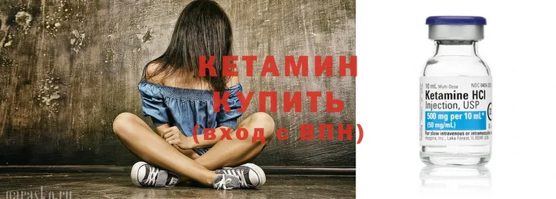 КЕТАМИН ketamine  гидра как войти  Отрадная  цены наркотик 