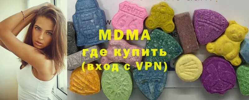 где купить наркоту  Отрадная  MDMA Molly 